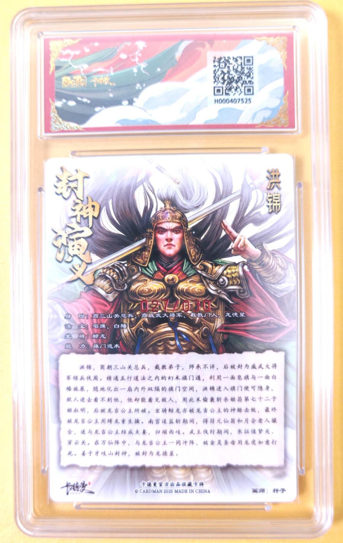 趣卡卡拍No.22期（无佣金免手续费，分享成交有奖）