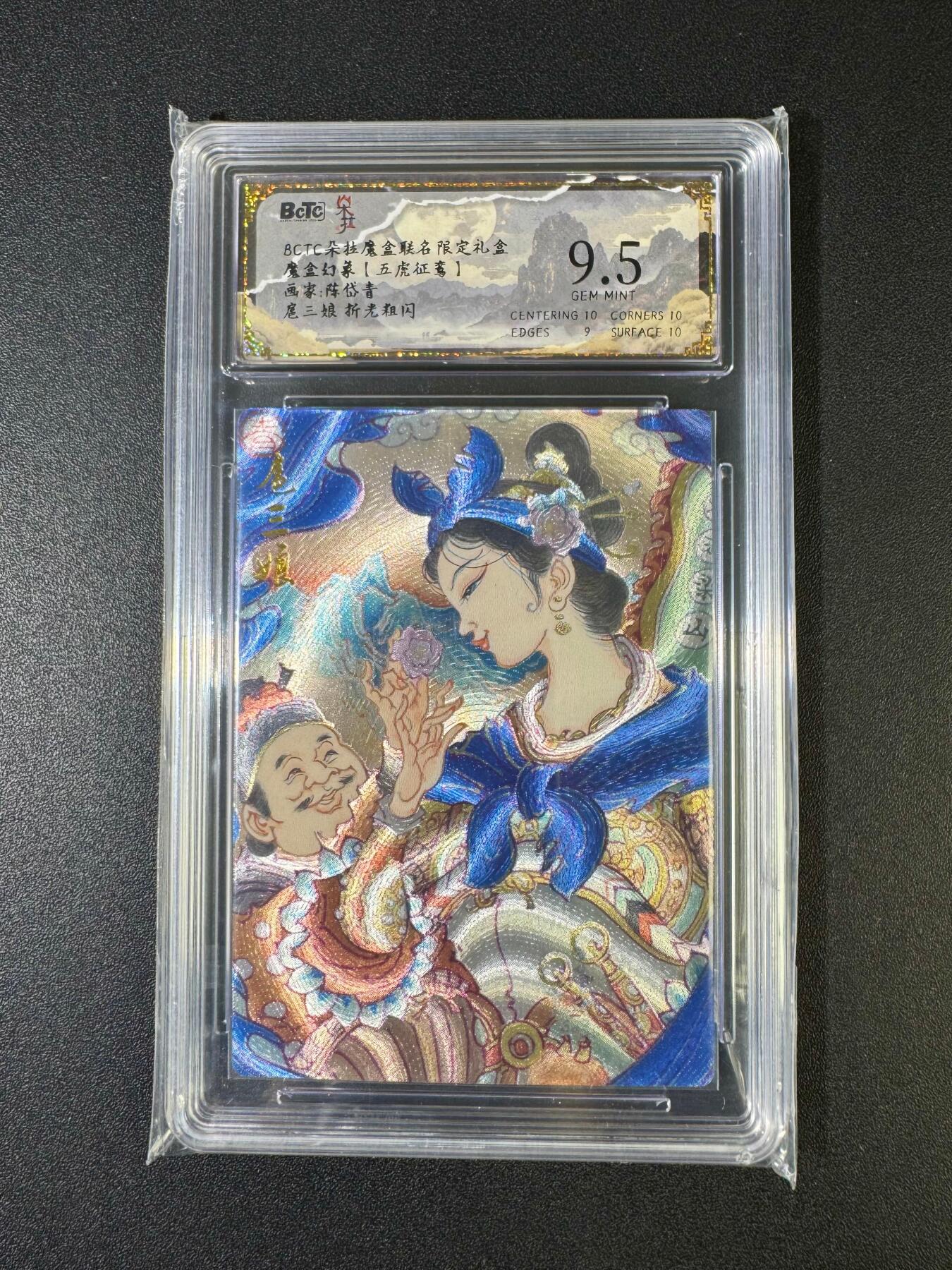 NO.20 好又多金牌大场，新年马到成功！新店点关注不迷路！每周一站式配齐，方便凑单！（周6晚8点截拍，卖家送拍0抽成！） 朵拉 五虎征鸾 陈岱青 扈三娘 粗闪 9.5G