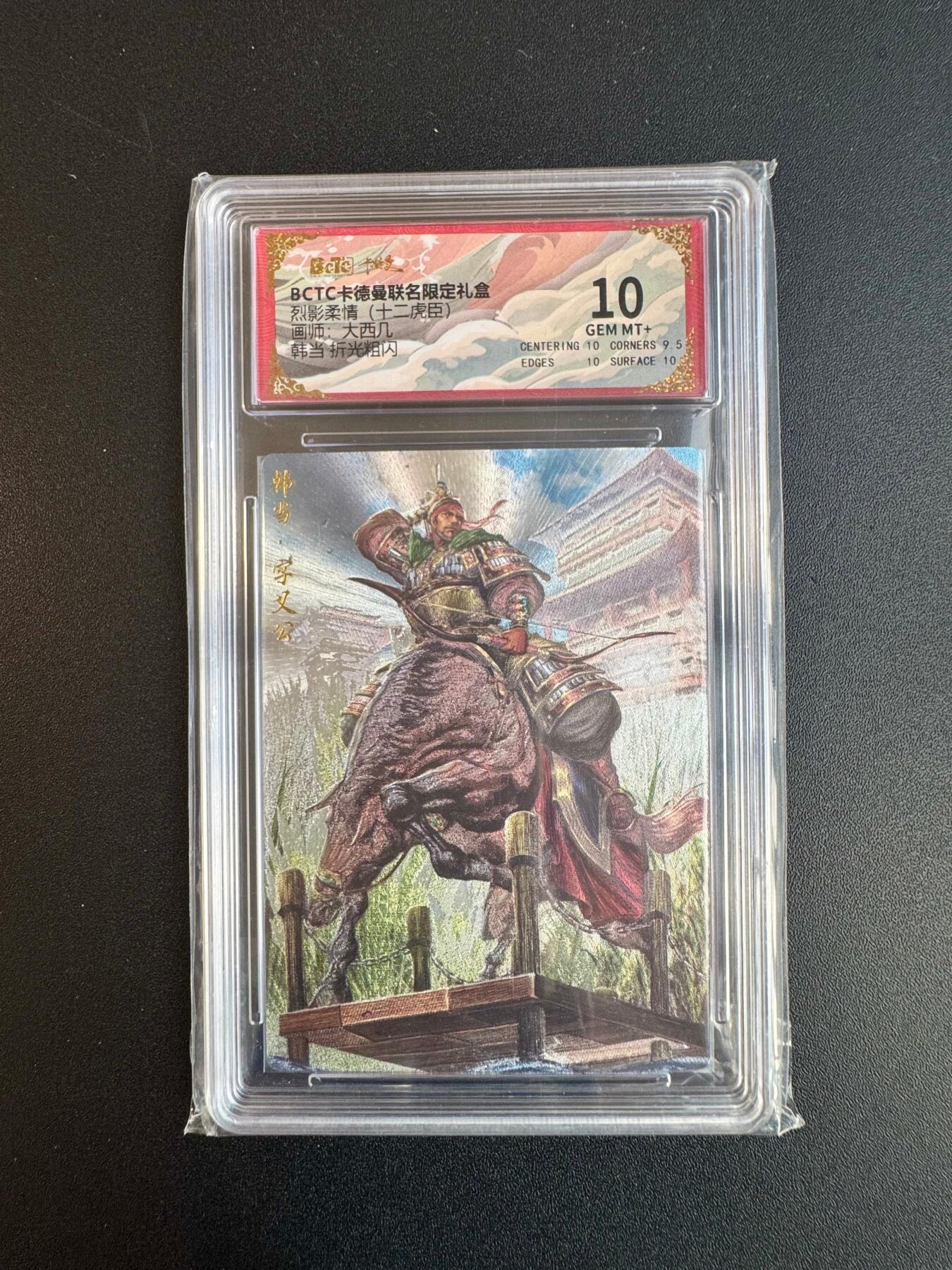 NO.20 好又多金牌大场，新年马到成功！新店点关注不迷路！每周一站式配齐，方便凑单！（周6晚8点截拍，卖家送拍0抽成！） 卡德曼 三国 大西几 韩当 粗闪 10G+