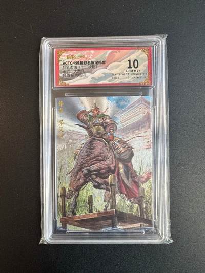 NO.20 好又多金牌大场，新年马到成功！新店点关注不迷路！每周一站式配齐，方便凑单！（周6晚8点截拍，卖家送拍0抽成！） - 卡德曼 三国 大西几 韩当 粗闪 10G+