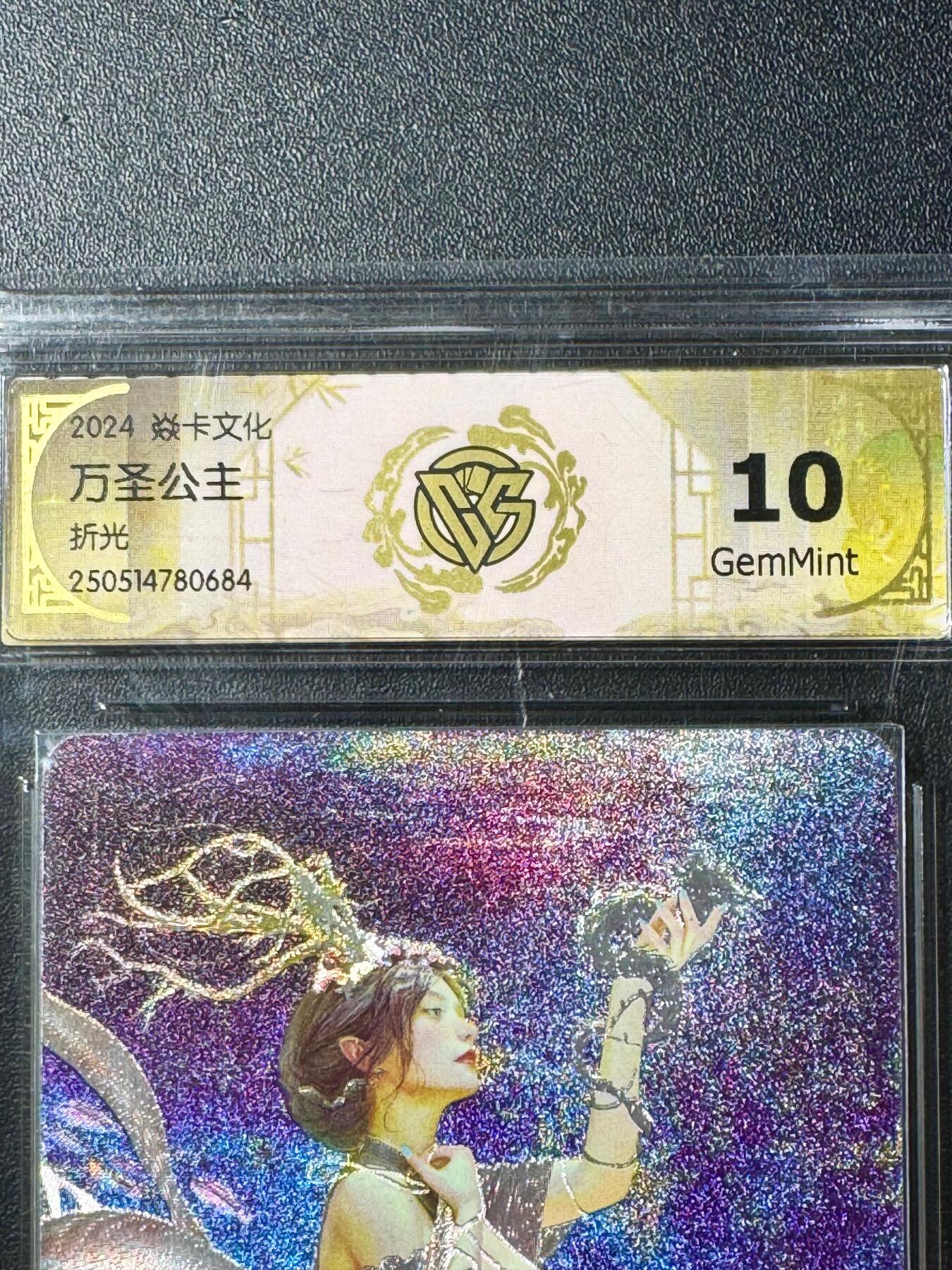 NO.20.5 好又多妹卡大赏，祝你新年旺桃花~只能从此链接进的专场！新店点关注不迷路~每周一站式配齐，方便凑单！（周5晚9点截拍，卖家送拍免费！） 炎卡文化 妖姬传 刷子 万圣公主 折光 10G