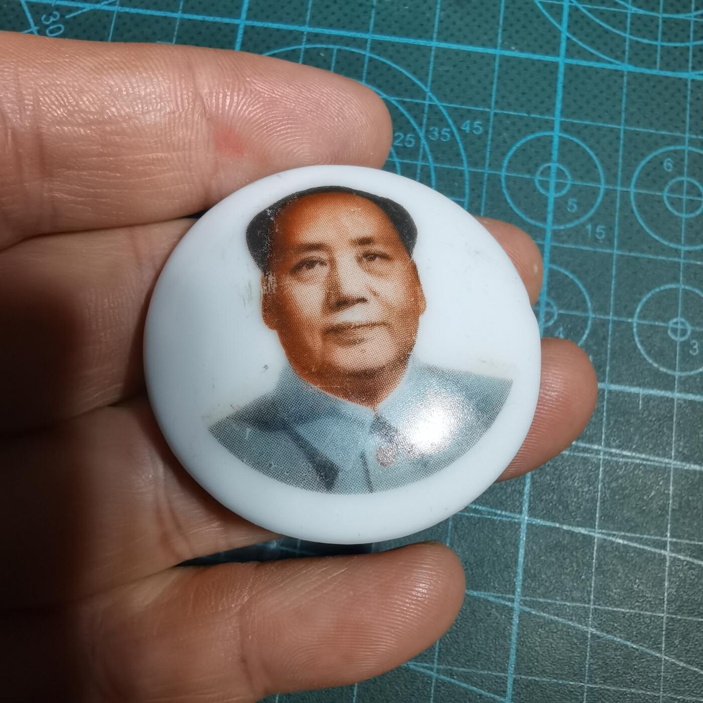 沼泽如烟--第950场 主席瓷章