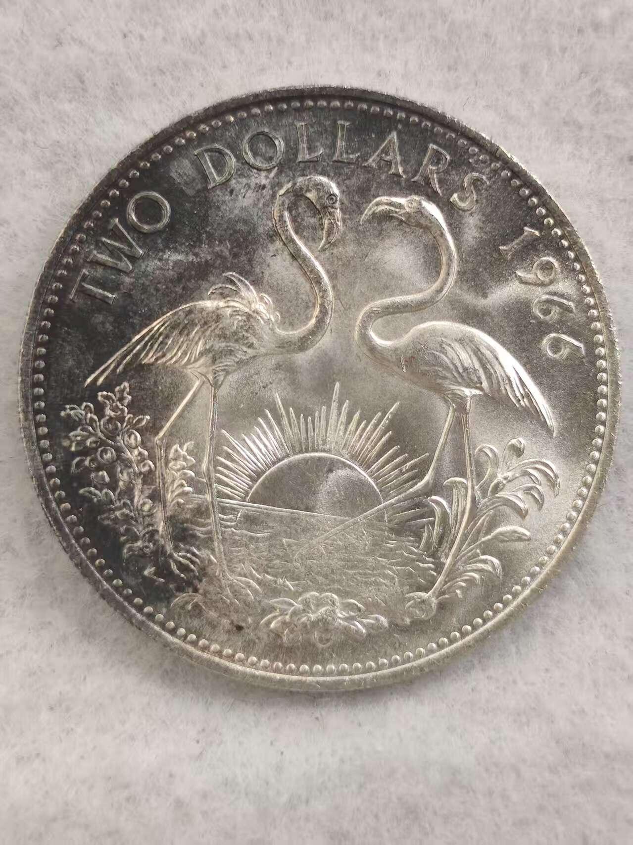 G&W世界散币，银币处理专场（第41场） 巴哈马1966年2元  银币