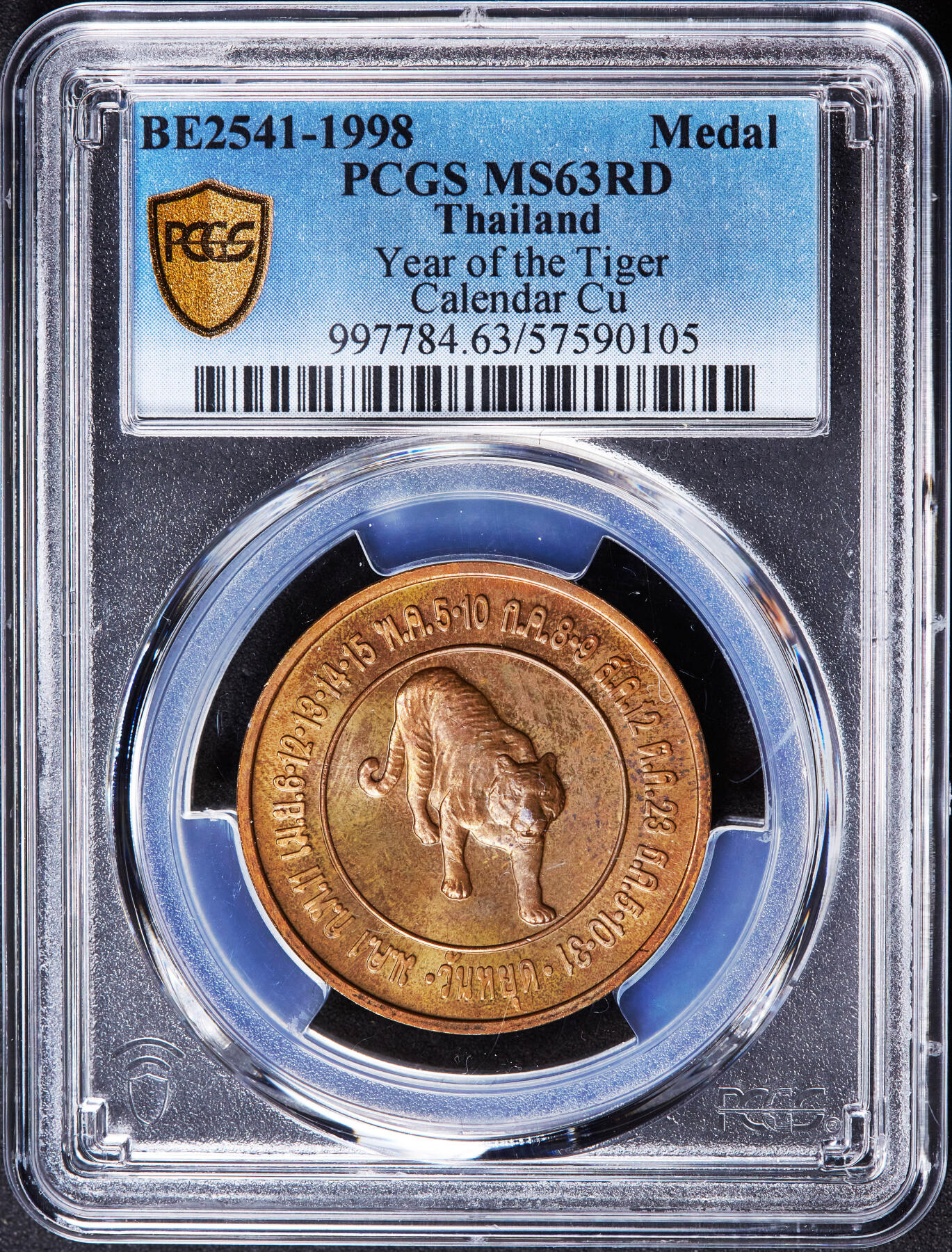 【俄甄集藏】2026年(046)01-07 星期三 晚 19:30 全场包邮 泰国1998年农历虎年造币厂纪念铜章，PCGS MS63RD，原铜光难得，少见品种