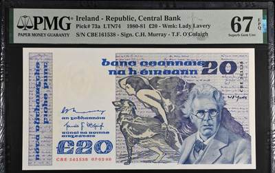 《艾美收藏》第227期-1.3周六外币黄金场-马年首拍 - 爱尔兰B序列1980年首发年a版20镑PMG67E唯五冠军分无47尾8 非常稀少 名誉品叶芝 爱尔兰诗人"当你老了"作者 Pick#73a