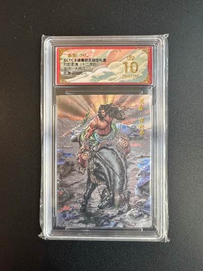 NO.20 好又多金牌大场，新年马到成功！新店点关注不迷路！每周一站式配齐，方便凑单！（周6晚8点截拍，卖家送拍0抽成！） - 【爆金】卡德曼 三国 大西几 周泰 粗闪