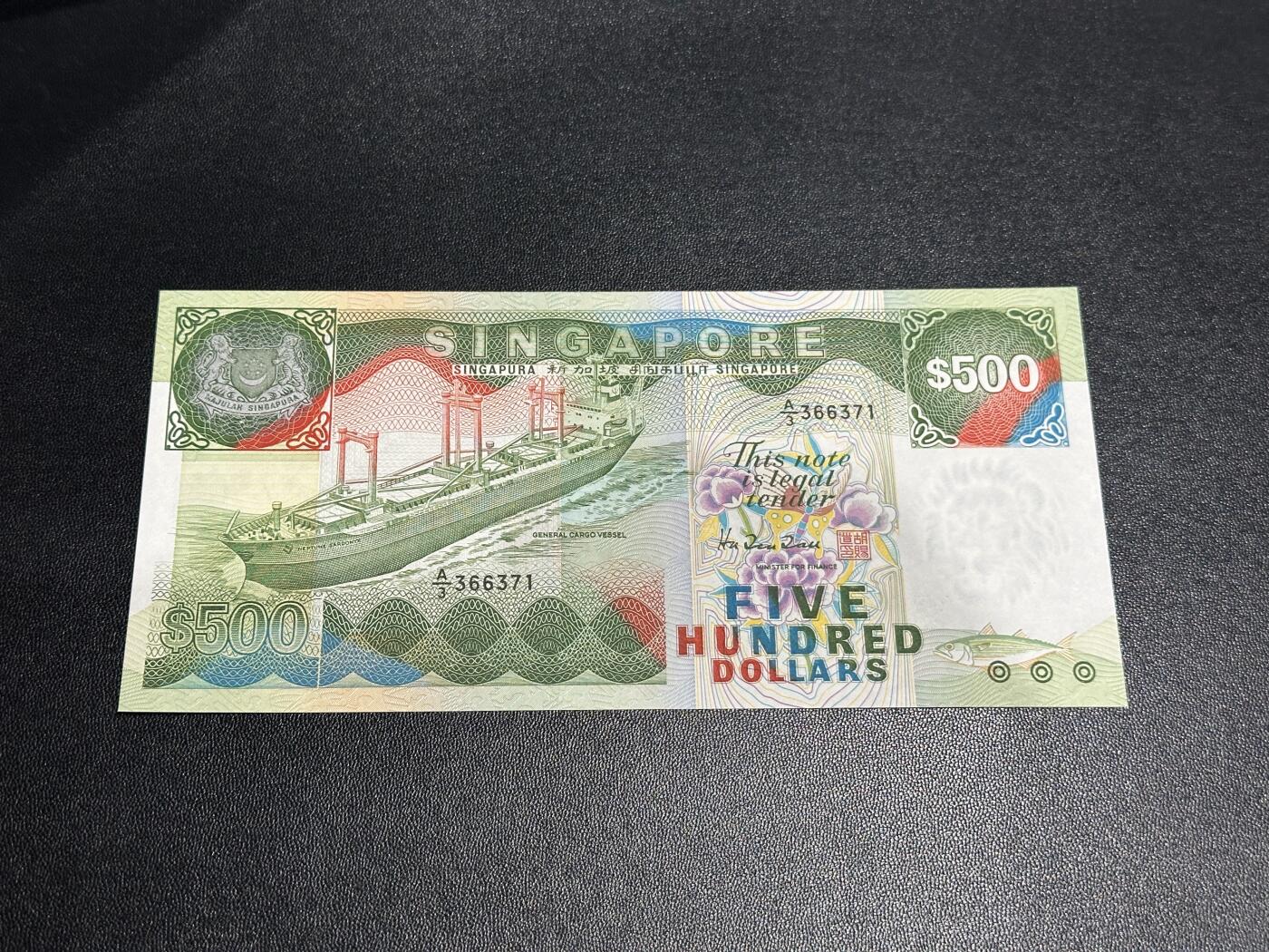 《外钞收藏家》第五百九十九期（畅拍场）（本平台长期征集拍品、欢迎藏友们联系合作）