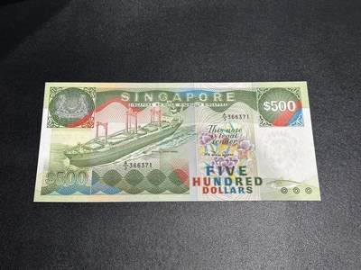 《外钞收藏家》第五百九十九期（畅拍场）（本平台长期征集拍品、欢迎藏友们联系合作） - 新加坡鸟版500元 AU品相 