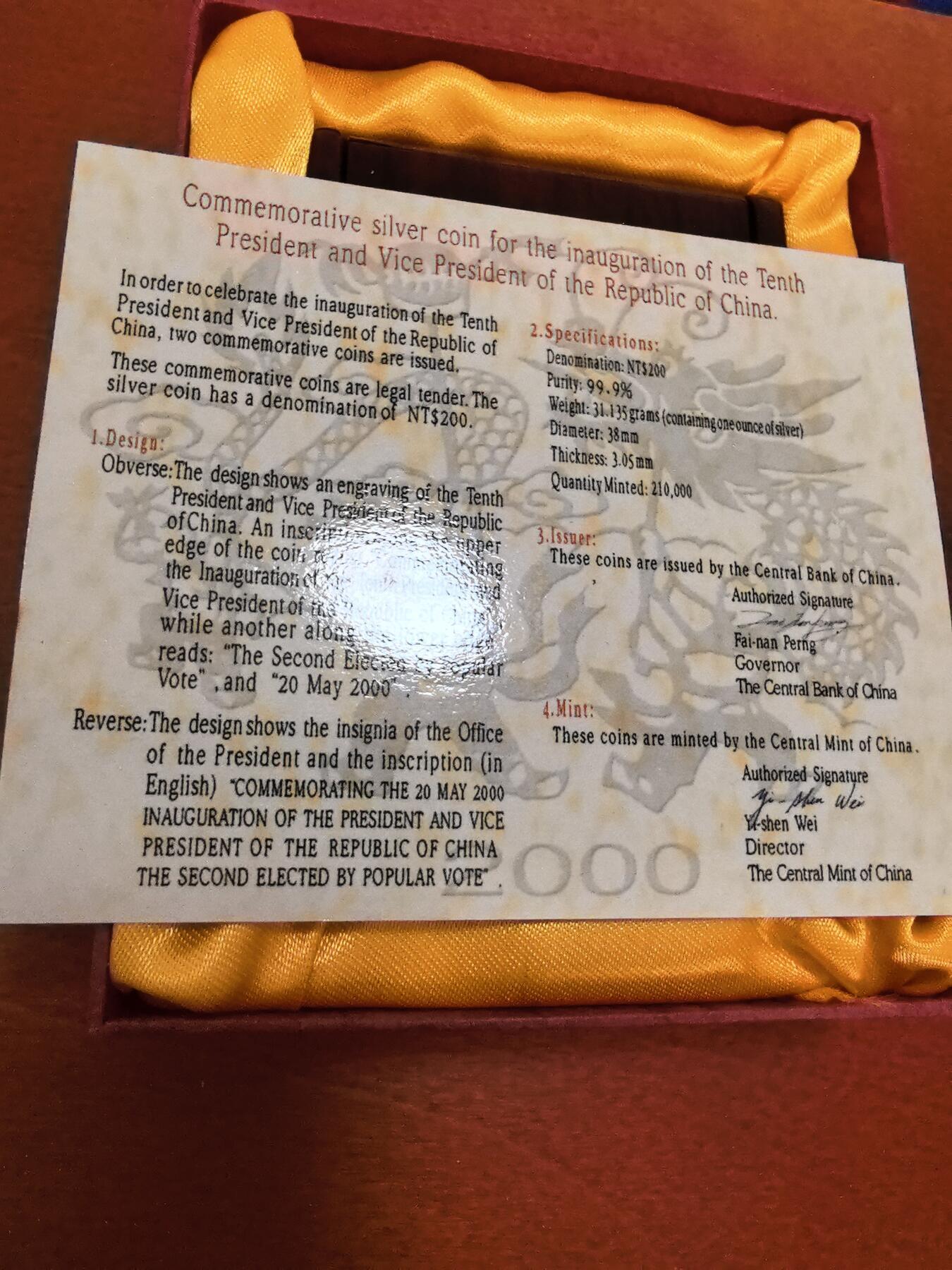 长老汇蛇年精选第九十一场拍卖 2010中国台湾地区领导人第二届直选200新台币精制银币，1盎司999银，盒证全