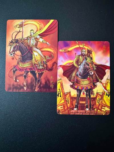 NO.20 好又多金牌大场，新年马到成功！新店点关注不迷路！每周一站式配齐，方便凑单！（周6晚8点截拍，卖家送拍0抽成！） - 燎原 百帝传 朱元璋+朱棣 2张