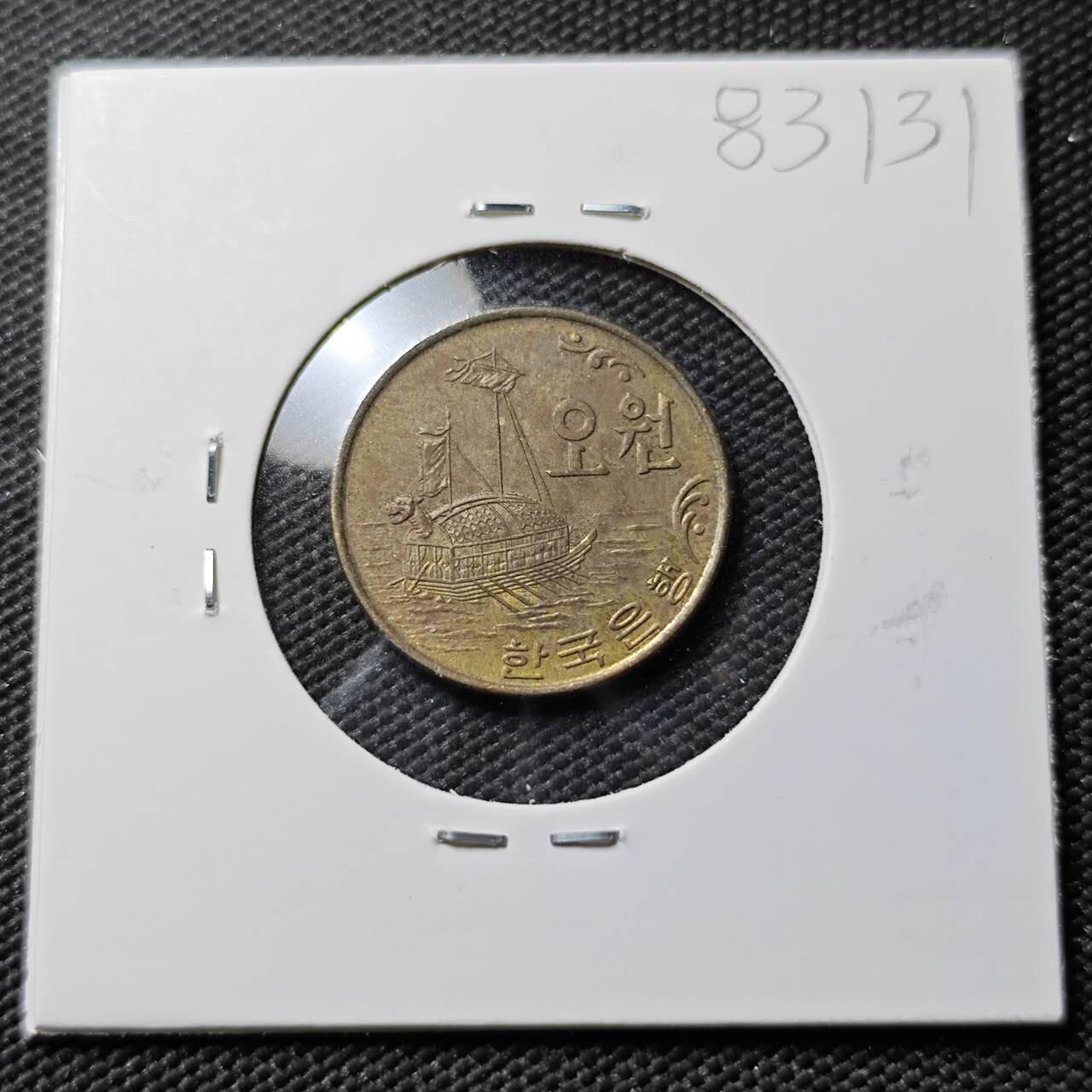 KK钱币收藏小铺  第383期  2月预留时间 周末发货