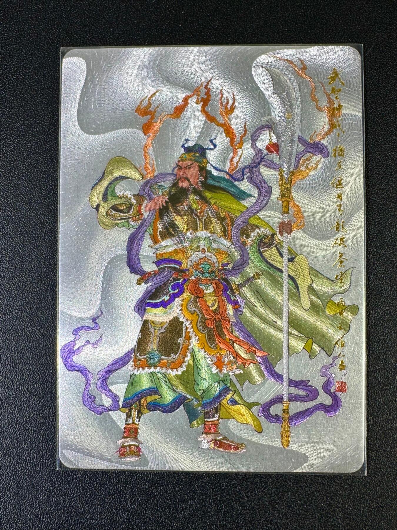 NO.20 好又多金牌大场，新年马到成功！新店点关注不迷路！每周一站式配齐，方便凑单！（周6晚8点截拍，卖家送拍0抽成！） 昆仑万象 项维仁 武圣神威 粗闪