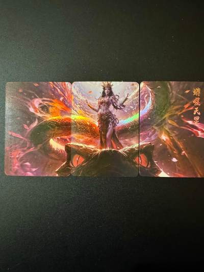 NO.20 好又多金牌大场，新年马到成功！新店点关注不迷路！每周一站式配齐，方便凑单！（周6晚8点截拍，卖家送拍0抽成！） - 冰狗 蟒噬天罡 3张