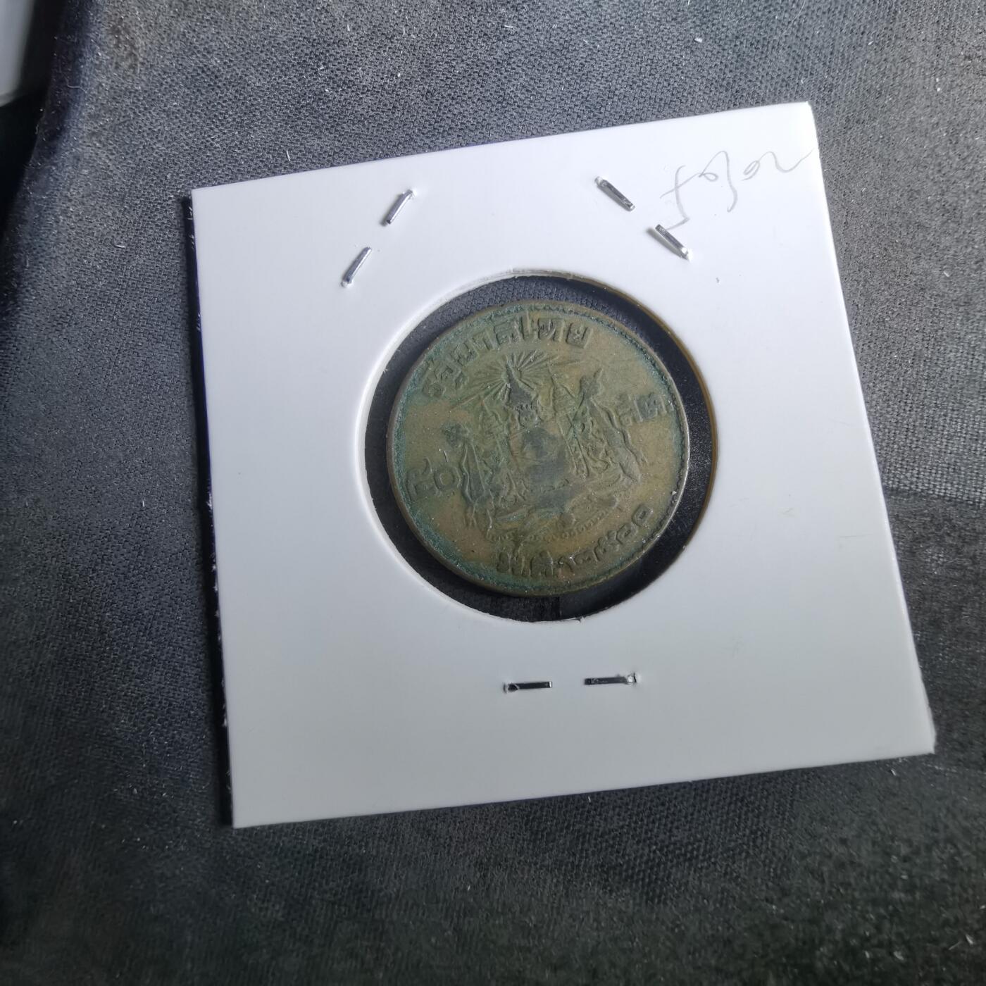 沼泽如烟--第950场 泰国