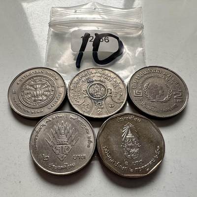 🌹外币初藏🌹🐯2026年第2场  泰国纪念币专场 - 2泰铢纪念币5枚不同 —10