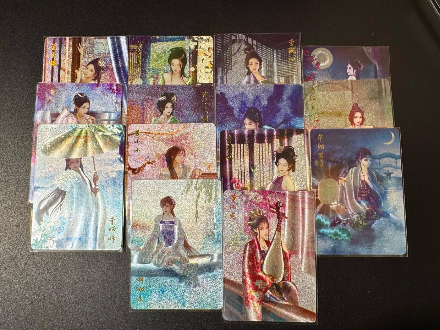 NO.20.5 好又多妹卡大赏，祝你新年旺桃花~只能从此链接进的专场！新店点关注不迷路~每周一站式配齐，方便凑单！（周5晚9点截拍，卖家送拍免费！） 燎原 红颜录 粗闪全套13张+限定特卡潘金莲 粗闪1张