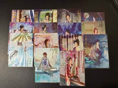 NO.20.5 好又多妹卡大赏，祝你新年旺桃花~只能从此链接进的专场！新店点关注不迷路~每周一站式配齐，方便凑单！（周5晚9点截拍，卖家送拍免费！） - 燎原 红颜录 粗闪全套13张+限定特卡潘金莲 粗闪1张