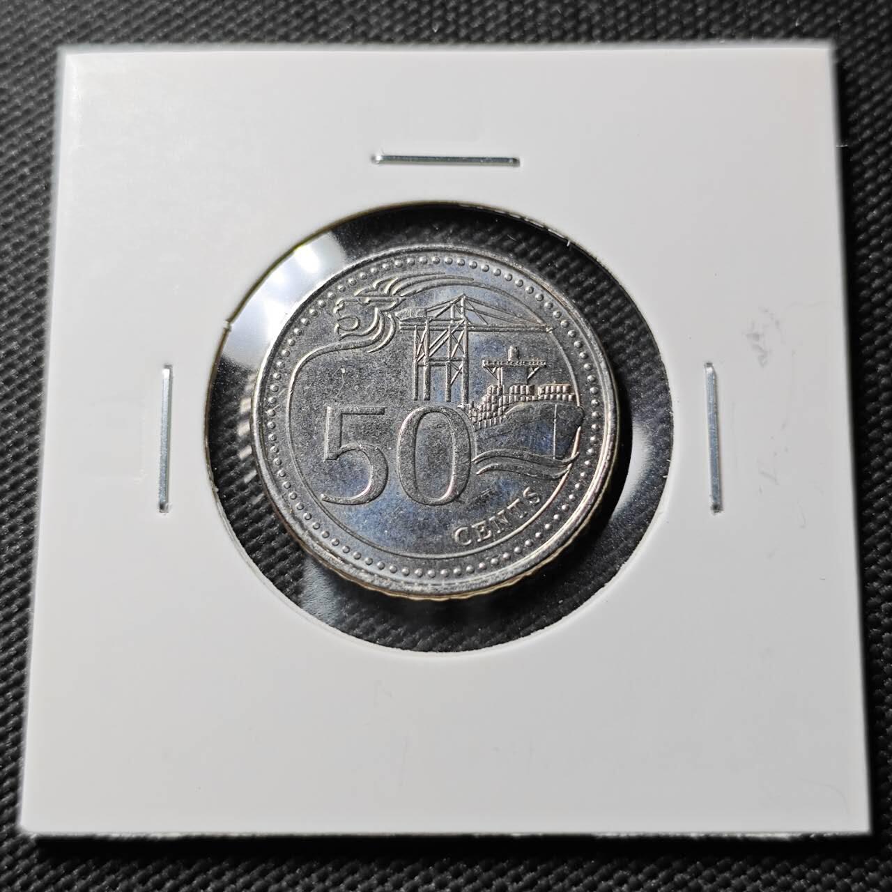 KK钱币收藏小铺  第383期  2月预留时间 周末发货  新加坡50分