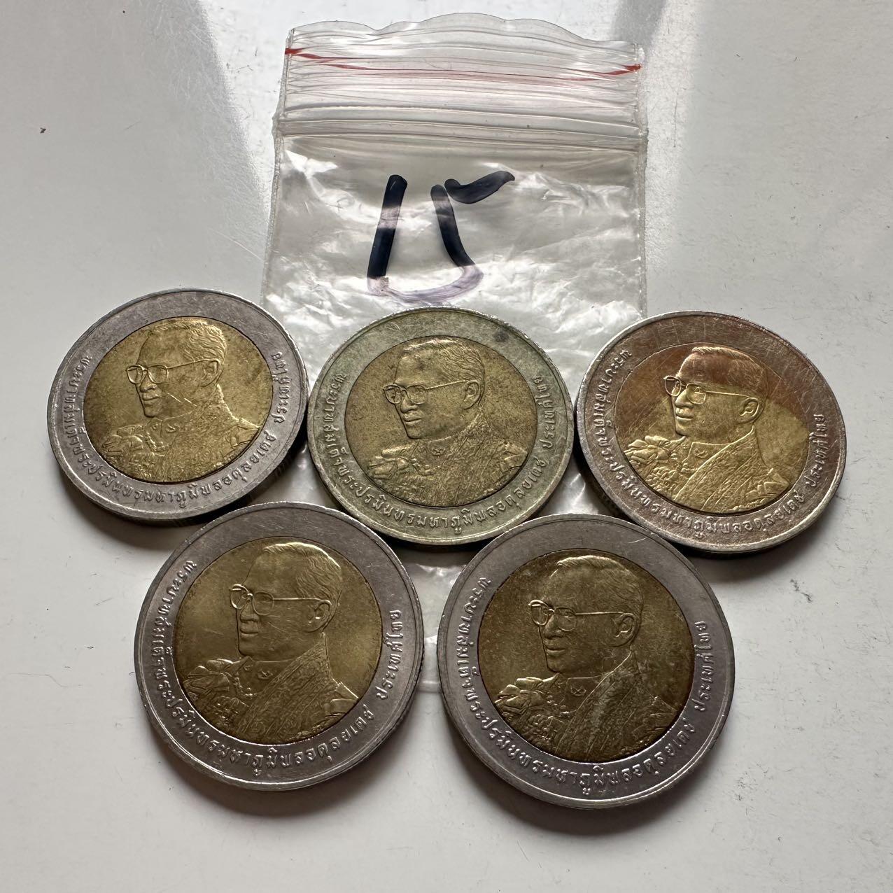 🌹外币初藏🌹🐯2026年第2场  泰国纪念币专场