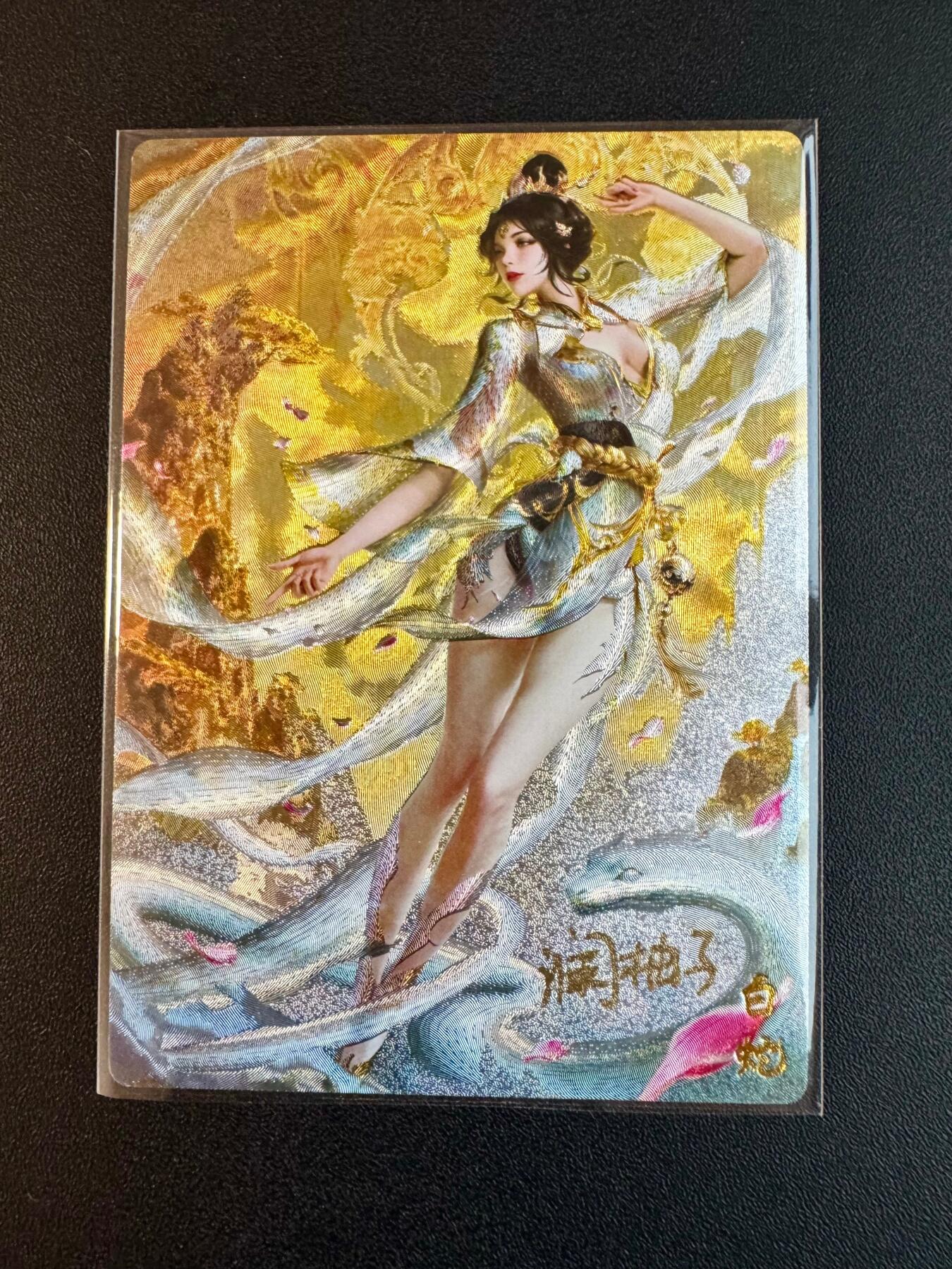 NO.20 好又多金牌大场，新年马到成功！新店点关注不迷路！每周一站式配齐，方便凑单！（周6晚8点截拍，卖家送拍0抽成！） 【19/20编亲签】奇点卡牌 澜柚子亲签 灵魅仙踪 白蛇 粗闪原色