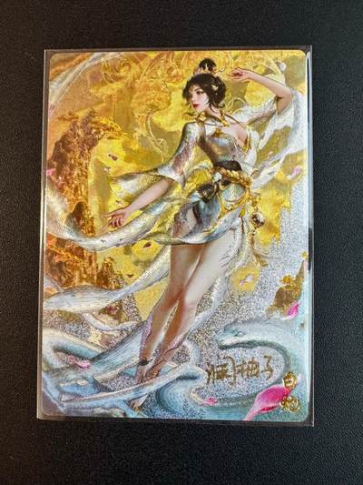 NO.20 好又多金牌大场，新年马到成功！新店点关注不迷路！每周一站式配齐，方便凑单！（周6晚8点截拍，卖家送拍0抽成！） - 【19/20编亲签】奇点卡牌 澜柚子亲签 灵魅仙踪 白蛇 粗闪原色