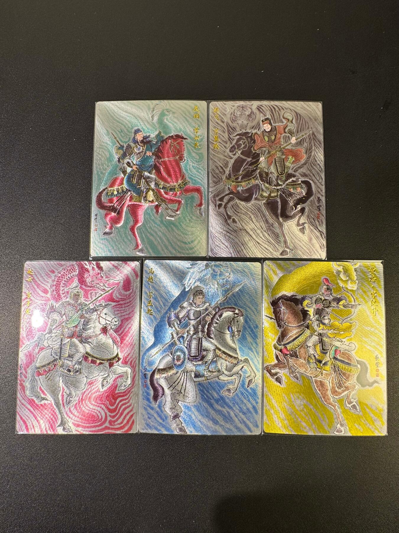 NO.20 好又多金牌大场，新年马到成功！新店点关注不迷路！每周一站式配齐，方便凑单！（周6晚8点截拍，卖家送拍0抽成！） 朵拉 五虎征鸾 卢艺丰 三国五虎 粗闪五张