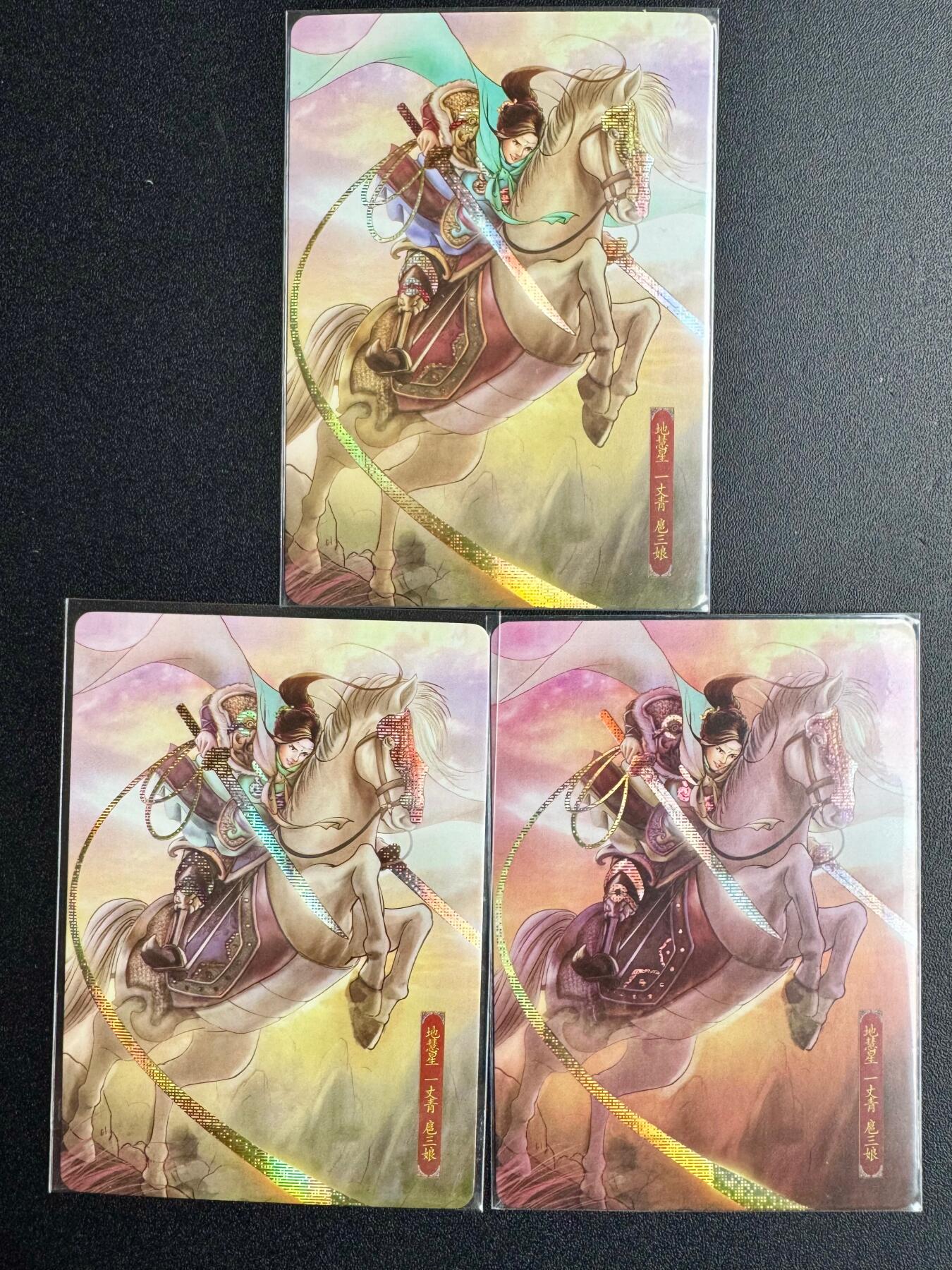 NO.20 好又多金牌大场，新年马到成功！新店点关注不迷路！每周一站式配齐，方便凑单！（周6晚8点截拍，卖家送拍0抽成！） 蜗牛卡牌 扈三娘3张