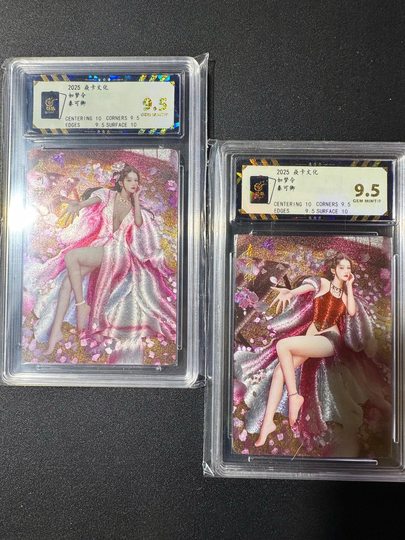 NO.20 好又多金牌大场，新年马到成功！新店点关注不迷路！每周一站式配齐，方便凑单！（周6晚8点截拍，卖家送拍0抽成！） 炎卡文化 如梦令 秦可卿 折光 一对两张 9.5G/P