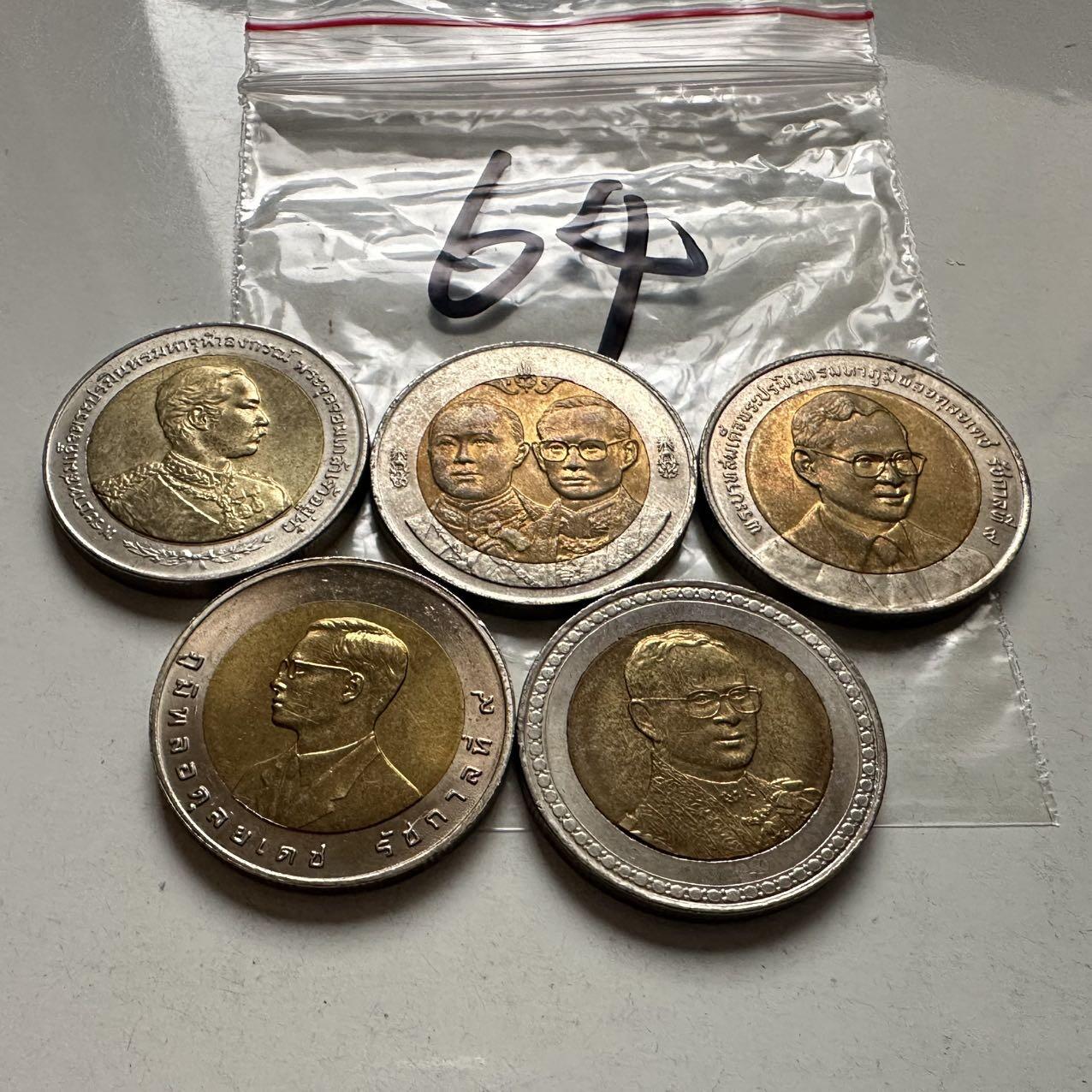 🌹外币初藏🌹🐯2026年第2场  泰国纪念币专场 10泰铢纪念币5枚不同—64