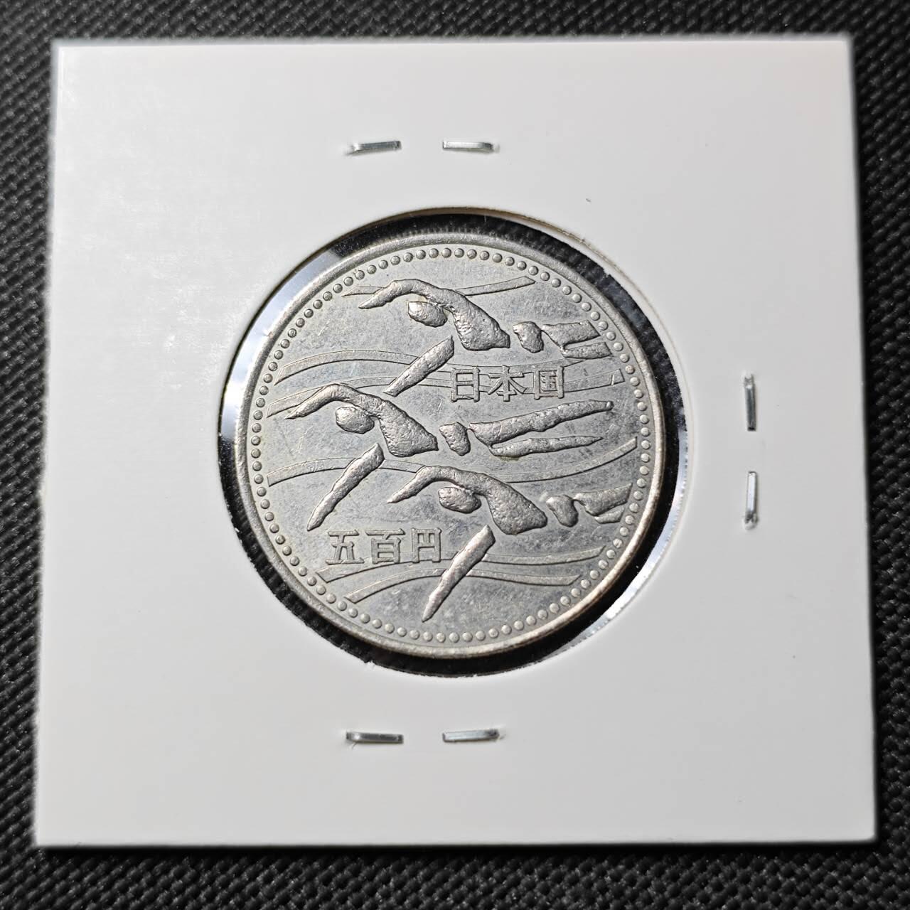 KK钱币收藏小铺  第384期  2月预留时间 周末发货  日本500円纪念币