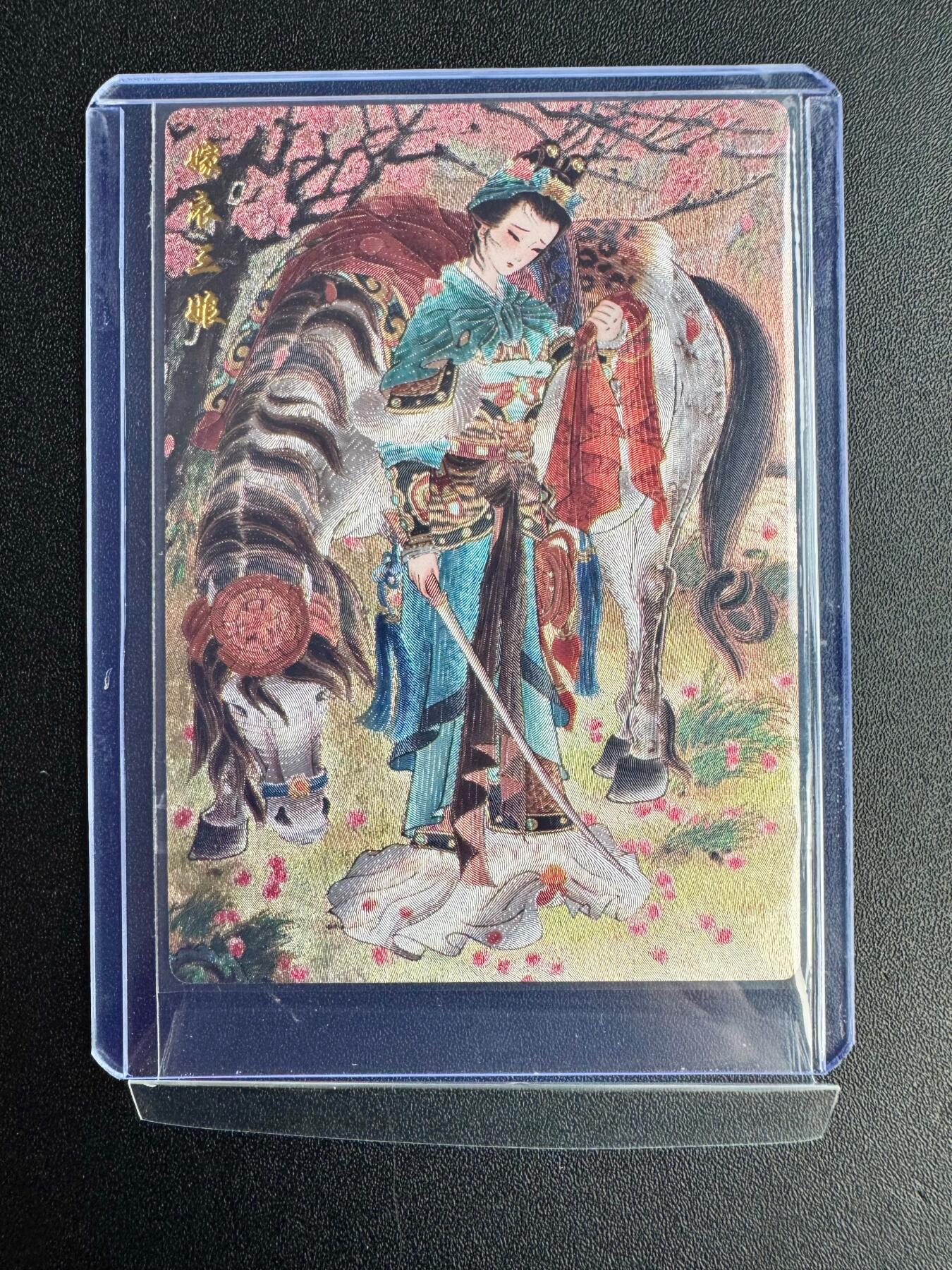 NO.20 好又多金牌大场，新年马到成功！新店点关注不迷路！每周一站式配齐，方便凑单！（周6晚8点截拍，卖家送拍0抽成！） 山河潮玩 心染 嫁衣三娘 粗闪