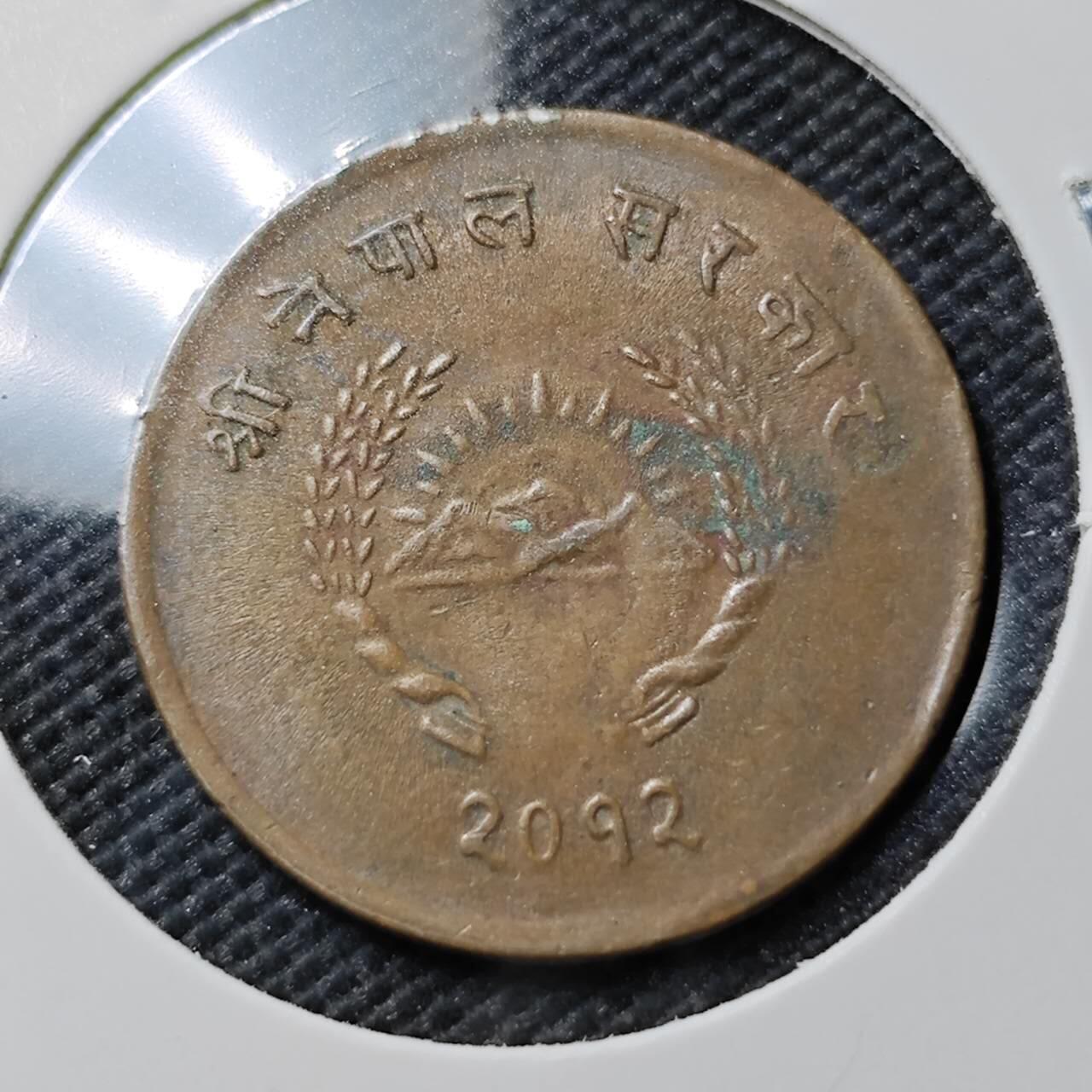 KK钱币收藏小铺  第384期  2月预留时间 周末发货  尼泊尔铜币