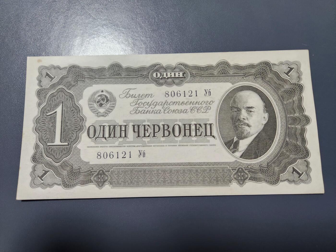 1月2号晚上8点 外国纸币自动截拍第78场