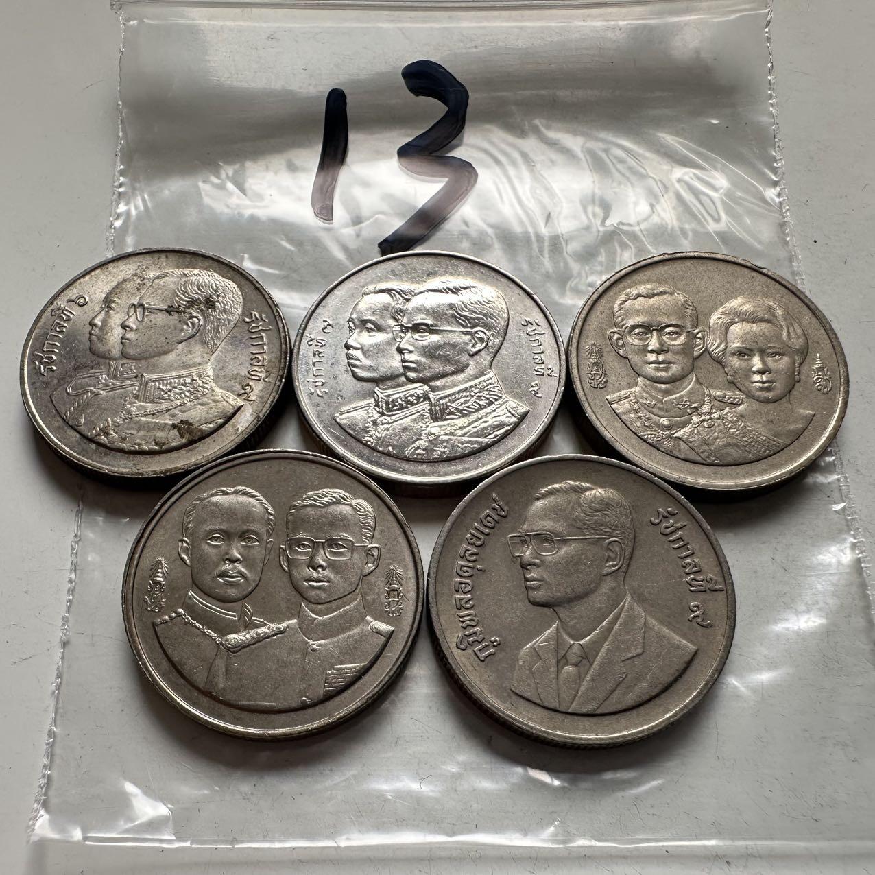 🌹外币初藏🌹🐯2026年第2场  泰国纪念币专场 2泰铢纪念币5枚不同 —13