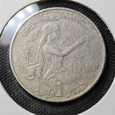 KK钱币收藏小铺  第384期  2月预留时间 周末发货 -  突尼斯1第纳尔纪念币