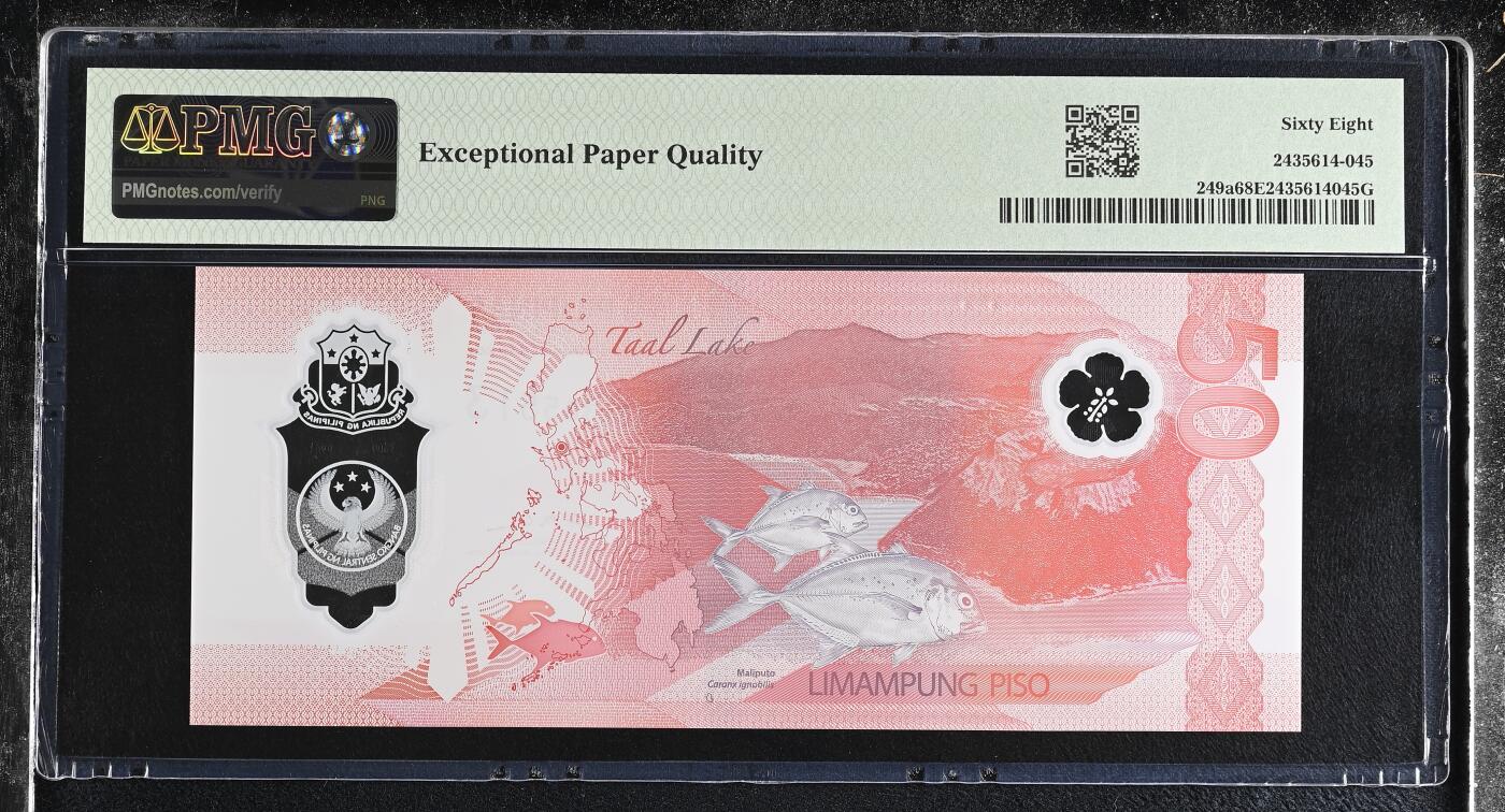 《艾美收藏》第227期-1.3周六外币黄金场-马年首拍 菲律宾2025年AA冠50比索PMG68E高分无47