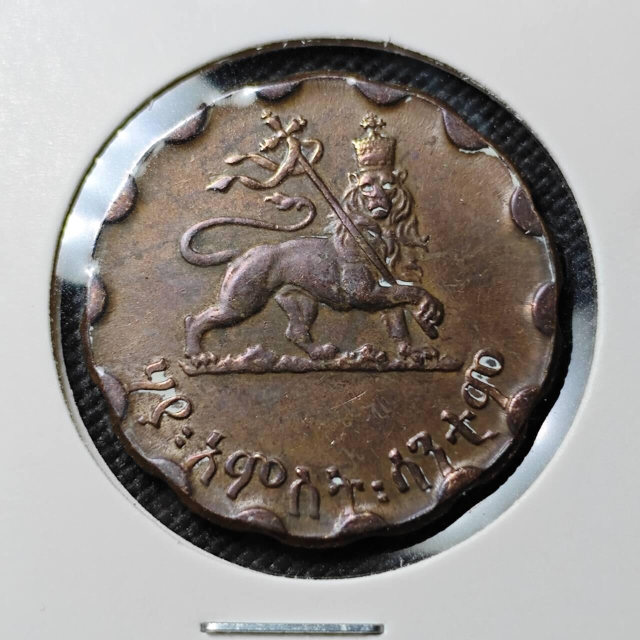 KK钱币收藏小铺  第384期  2月预留时间 周末发货  埃塞俄比亚25分铜币