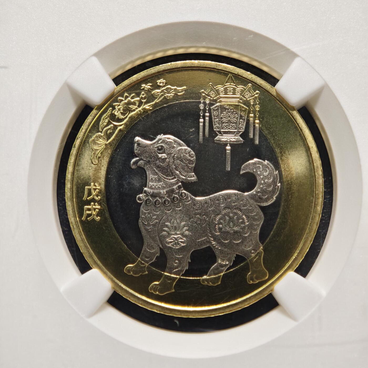 【德藏】世界币章拍卖第160期 3枚一组 NGC 公博 展会纪念sample三枚 