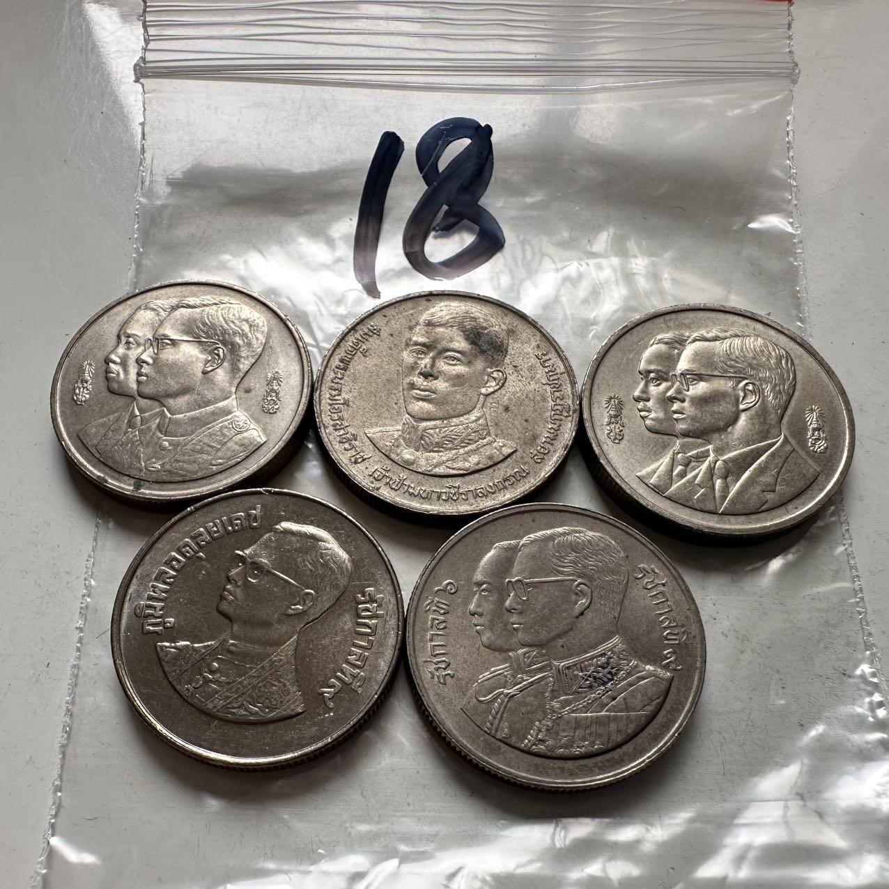 🌹外币初藏🌹🐯2026年第2场  泰国纪念币专场 2泰铢纪念币5枚不同 —18