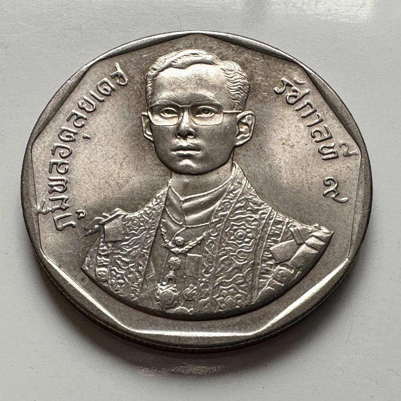 🌹外币初藏🌹🐯2026年第2场  泰国纪念币专场