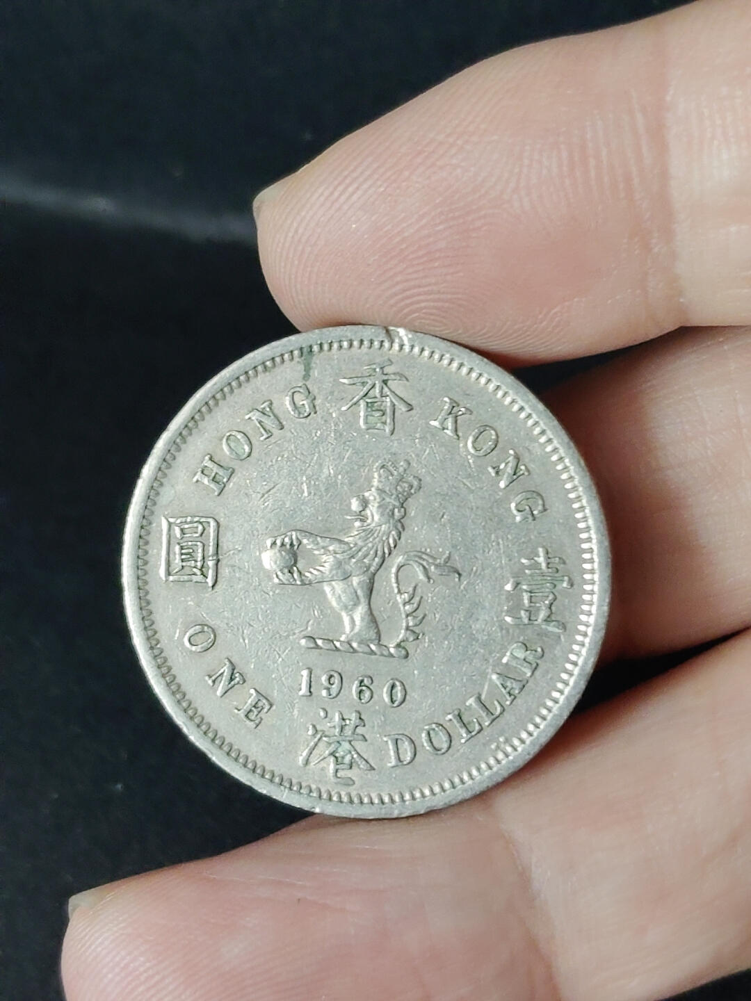 猩哥外币小铺➨【第216场】 大壹圆