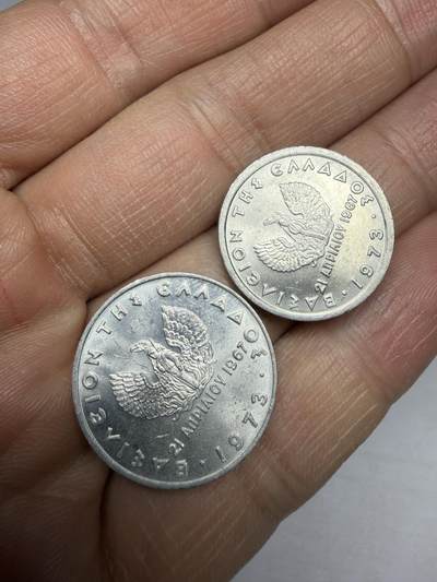 2026年集古藏今外币拍卖第一期-第1场—（总第298拍），可以寄存60天，满160元包邮。 - 希腊各面值2枚