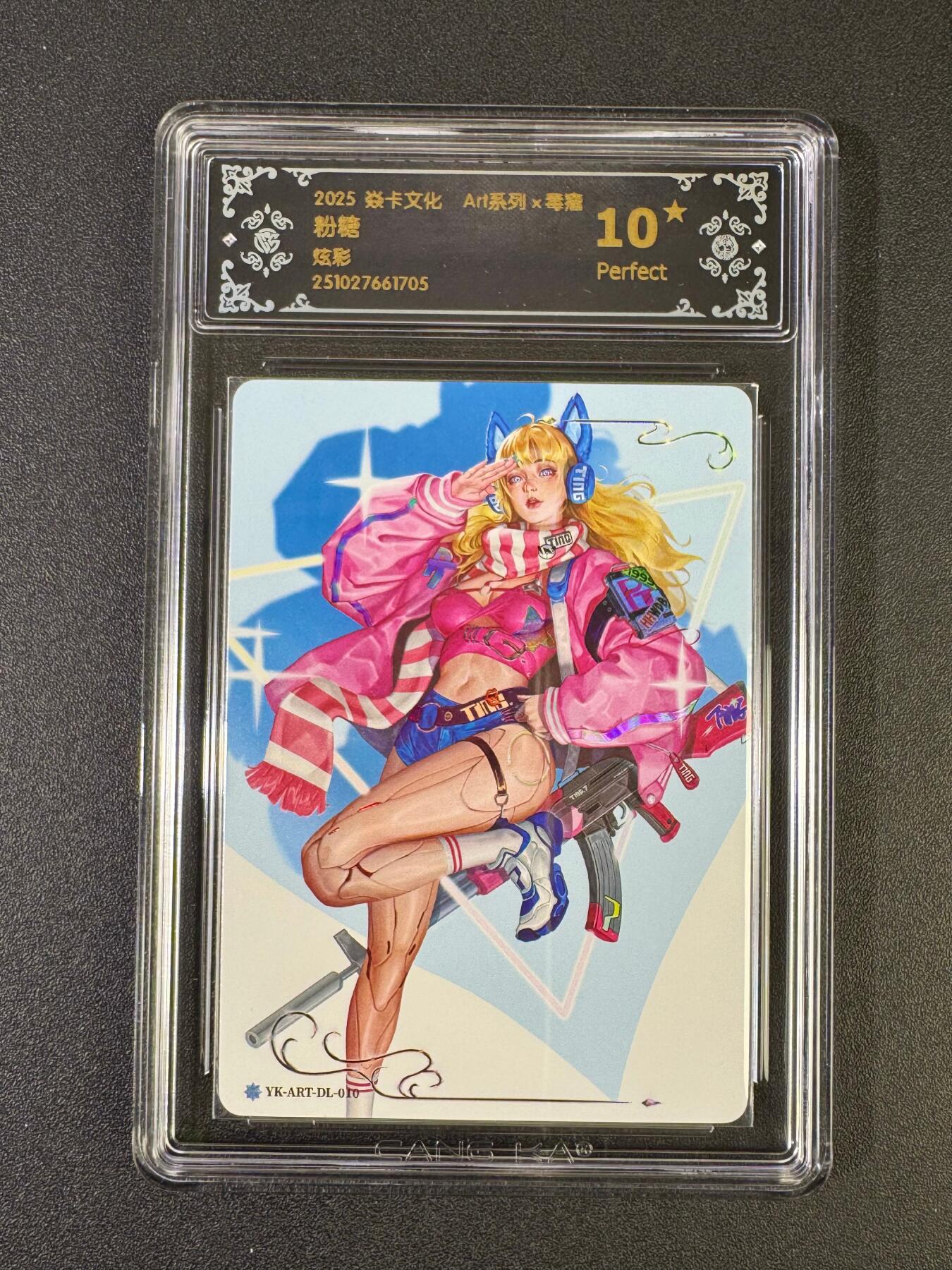 NO.20 好又多金牌大场，新年马到成功！新店点关注不迷路！每周一站式配齐，方便凑单！（周6晚8点截拍，卖家送拍0抽成！） 【10星】焱卡 Art毒瘤 粉糖 炫彩