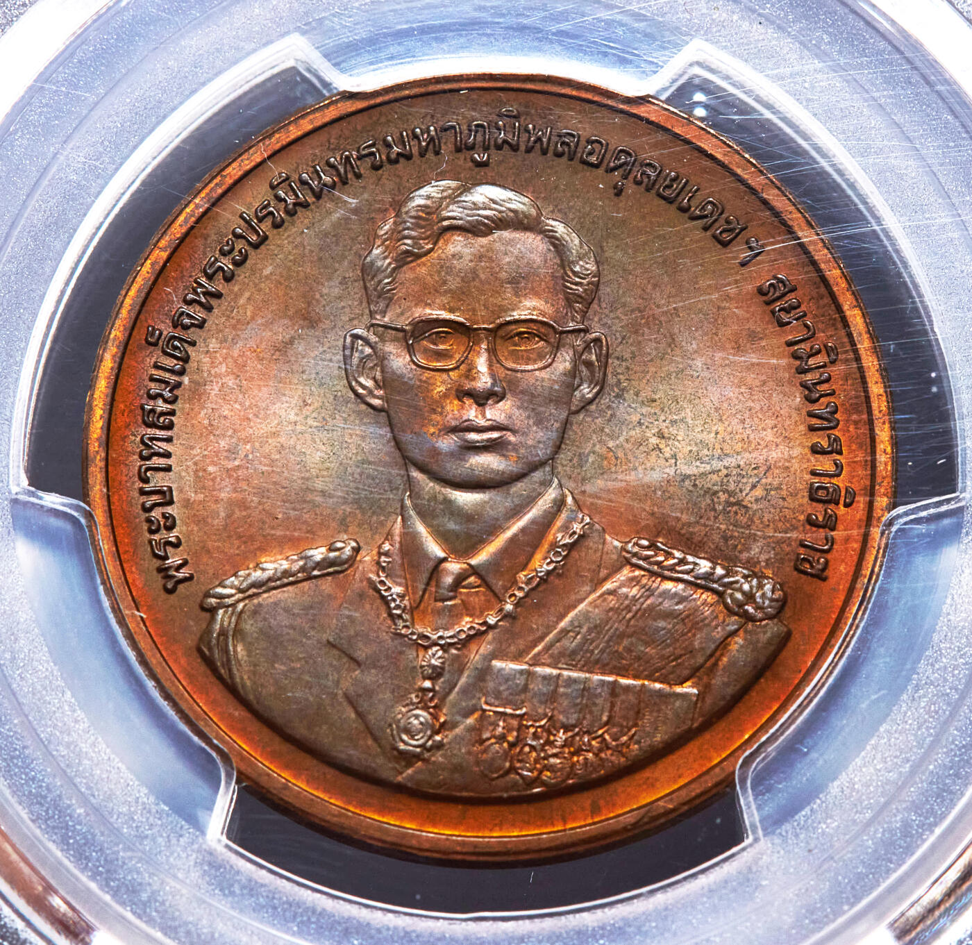 【俄甄集藏】2026年(046)01-07 星期三 晚 19:30 全场包邮 泰国1996年拉玛九世头像皇家驳船水上仪式、拉贾维蒂公立医院成立45年、国王登基金禧造币厂纪念铜章3枚一组，PCGS MS64/MS65，原铜光，少见品种