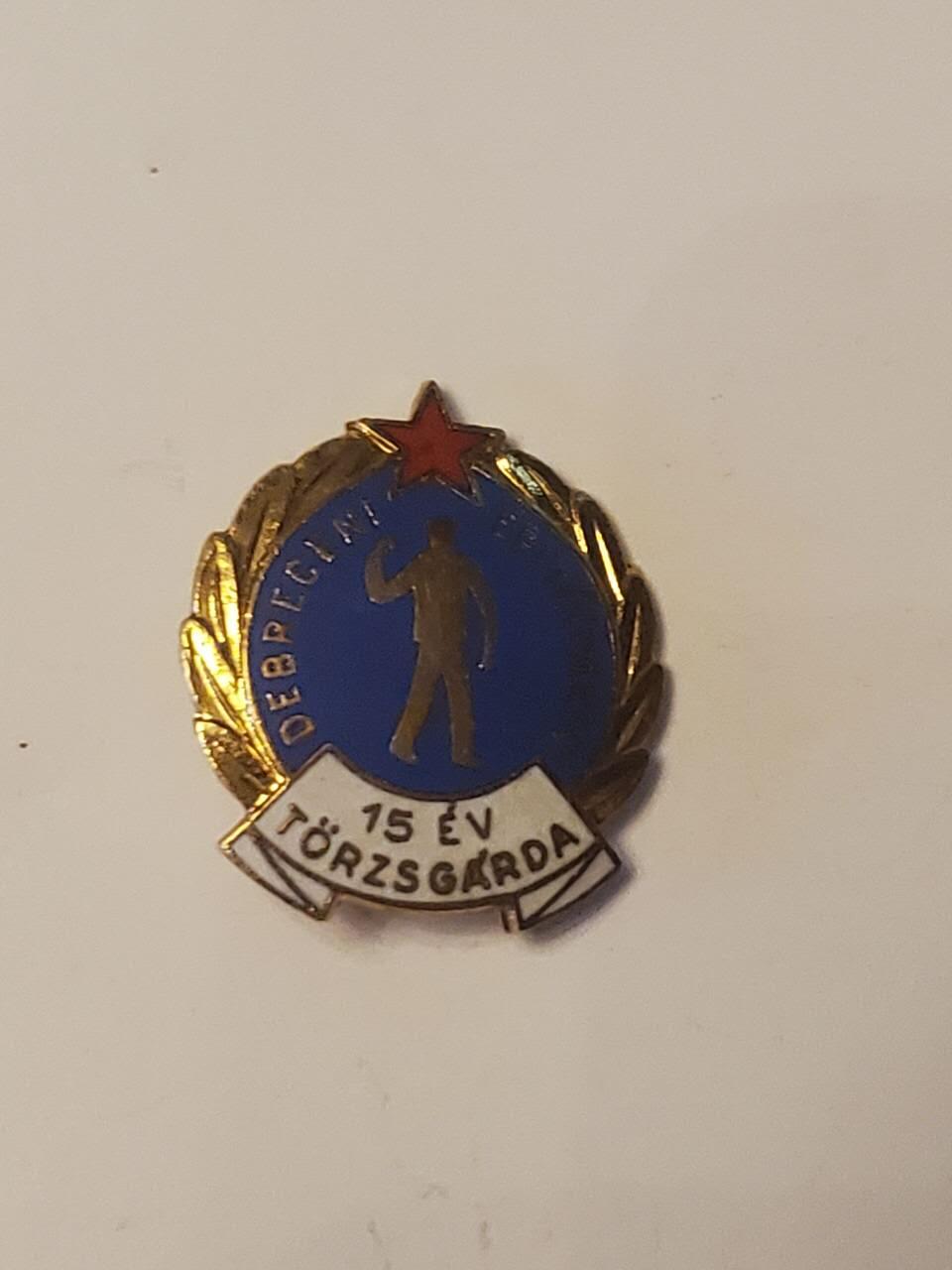 韵星假日拍卖第三十五期 -- Rimey Holidays Auction 34 匈牙利人民共和国金级德布勒森市建设服务证章