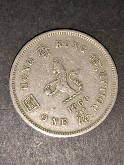 猩哥外币小铺➨【第216场】 - 大壹圆