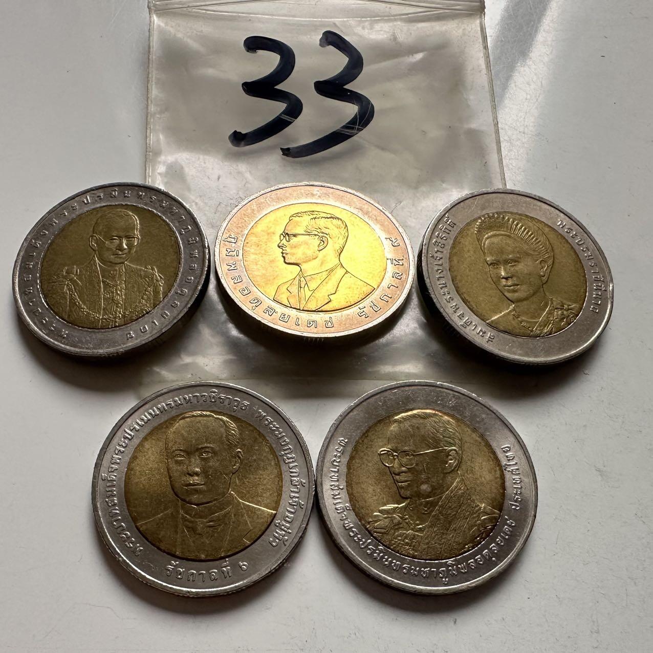 🌹外币初藏🌹🐯2026年第2场  泰国纪念币专场