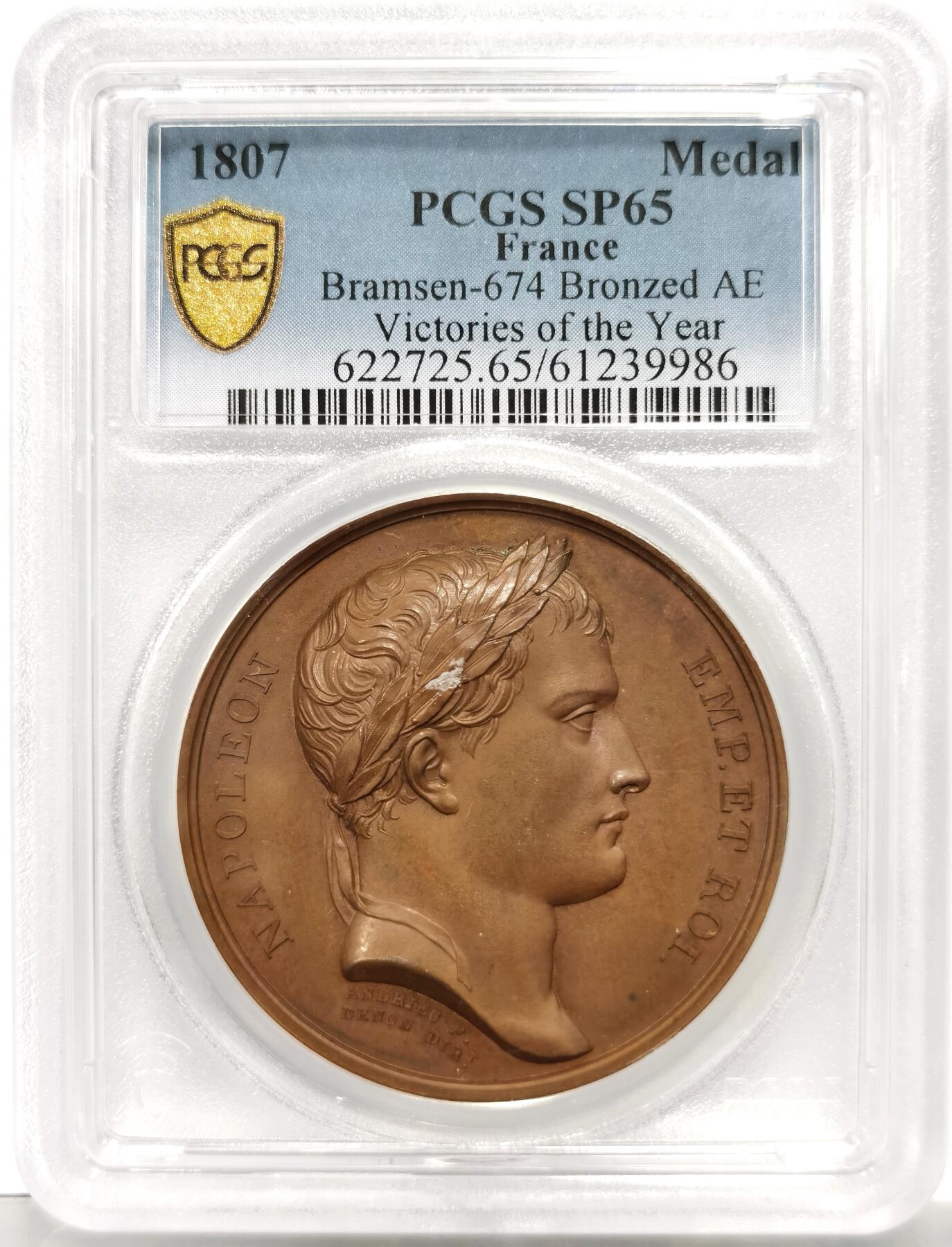 博洋堂“岁启嘉年”2026新年精品大拍专场暨第155期（全场包邮） PCGS SP65 冠军分！法国1807年拿破仑一世年度胜利原铸铜章 巴黎造币厂完美巧克力包浆 帝国之鹰展翅爪子锋利 紧紧攥住矗立于N记雷电权杖之上 目光锐利如炬 羽翼丰满 丝缕清晰细节感人 作为拿皇的拟人化象征 接受上空胜利女神飞舞空中送来月桂花环为其加冕 作为年度总结庆祝过去的一年中军队获取的胜利 稀少珍贵品种