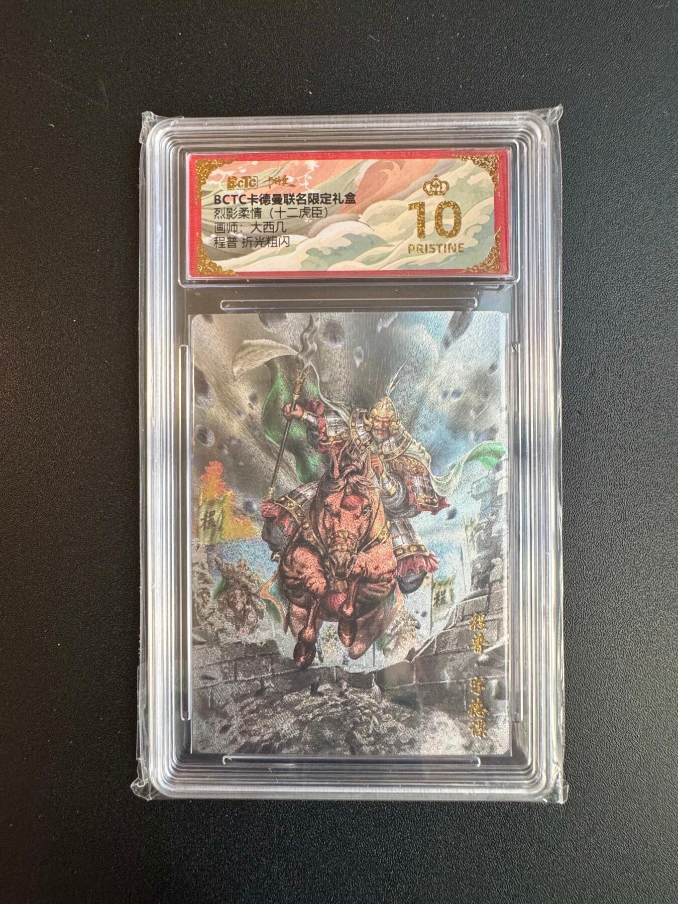 NO.20 好又多金牌大场，新年马到成功！新店点关注不迷路！每周一站式配齐，方便凑单！（周6晚8点截拍，卖家送拍0抽成！） 【爆金】卡德曼 三国 大西几 程普 粗闪