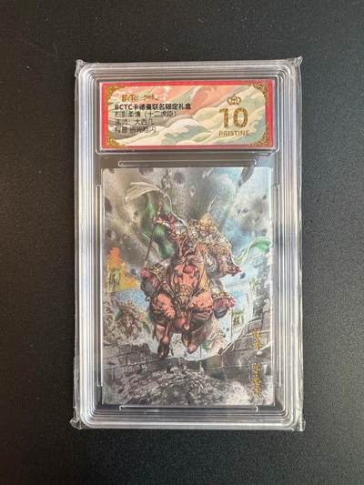 NO.20 好又多金牌大场，新年马到成功！新店点关注不迷路！每周一站式配齐，方便凑单！（周6晚8点截拍，卖家送拍0抽成！） - 【爆金】卡德曼 三国 大西几 程普 粗闪